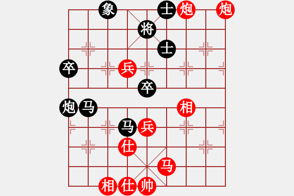 象棋棋谱图片：柳大华     先和 王跃飞     - 步数：90 