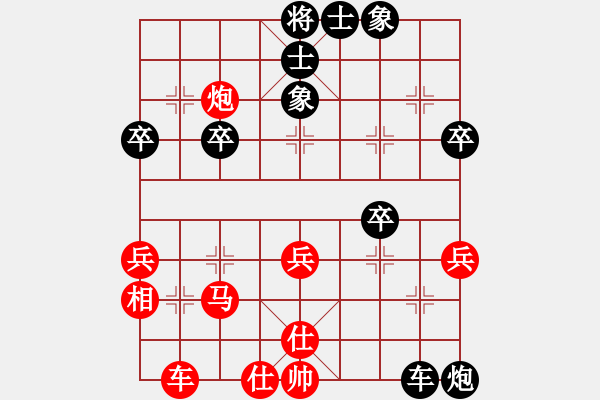 象棋棋譜圖片：屏風(fēng)馬之棄馬局炮8平7馬三退五(2)炮五進(jìn)四 - 步數(shù)：50 