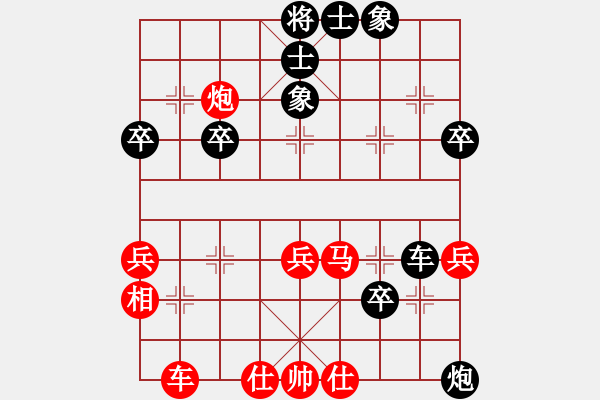 象棋棋譜圖片：屏風(fēng)馬之棄馬局炮8平7馬三退五(2)炮五進(jìn)四 - 步數(shù)：60 