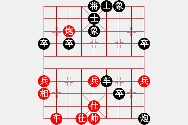 象棋棋譜圖片：屏風(fēng)馬之棄馬局炮8平7馬三退五(2)炮五進(jìn)四 - 步數(shù)：62 