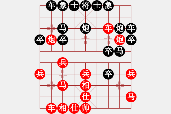 象棋棋譜圖片：車9進(jìn)2 卒3進(jìn)1 - 步數(shù)：0 