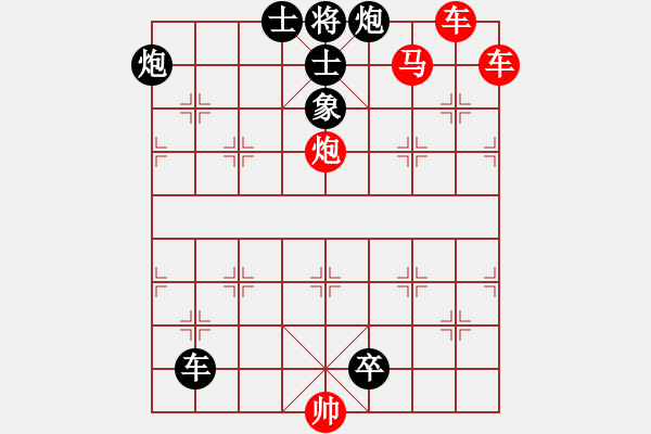 象棋棋譜圖片：第190局 乘風(fēng)吹火 - 步數(shù)：5 