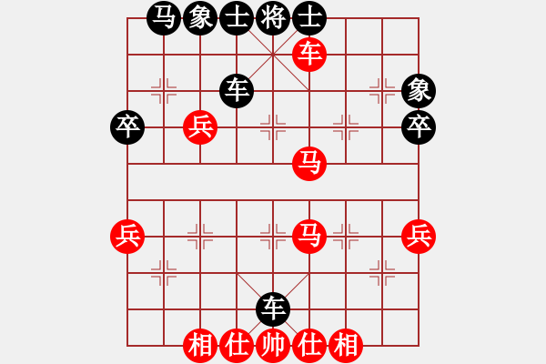 象棋棋譜圖片：順炮兩頭蛇對平邊炮8.pgn - 步數(shù)：58 