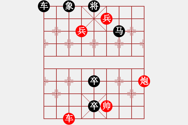 象棋棋譜圖片：xxx.XQF - 步數(shù)：20 