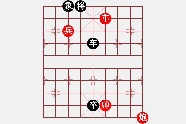 象棋棋譜圖片：xxx.XQF - 步數(shù)：40 