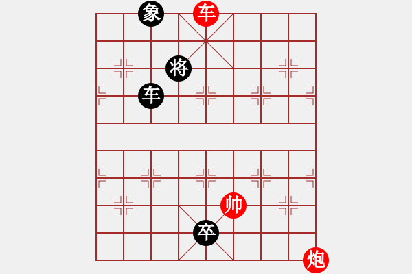 象棋棋譜圖片：xxx.XQF - 步數(shù)：50 