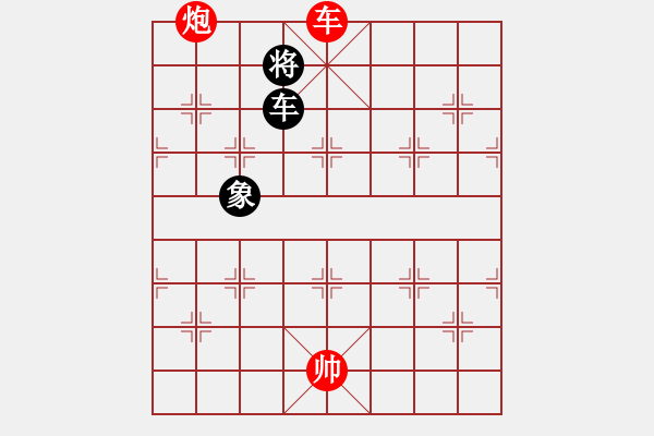 象棋棋譜圖片：xxx.XQF - 步數(shù)：60 