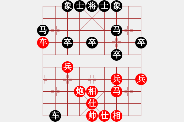 象棋棋譜圖片：湘軍總督(9段)-負(fù)-幽靈俠(9段) - 步數(shù)：30 