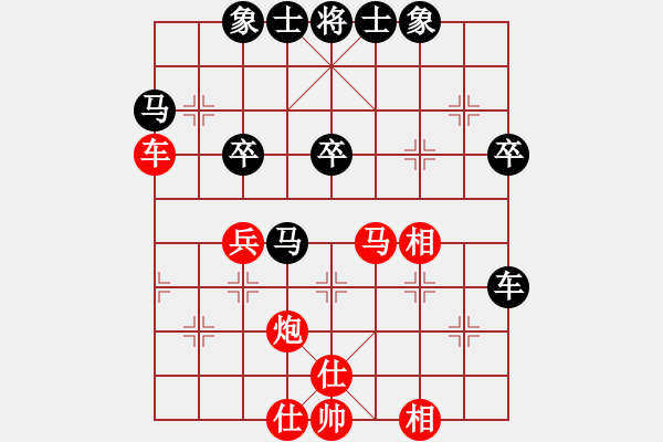 象棋棋譜圖片：湘軍總督(9段)-負(fù)-幽靈俠(9段) - 步數(shù)：40 