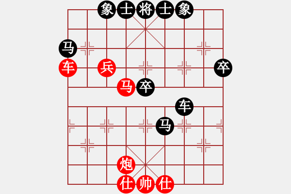 象棋棋譜圖片：湘軍總督(9段)-負(fù)-幽靈俠(9段) - 步數(shù)：50 