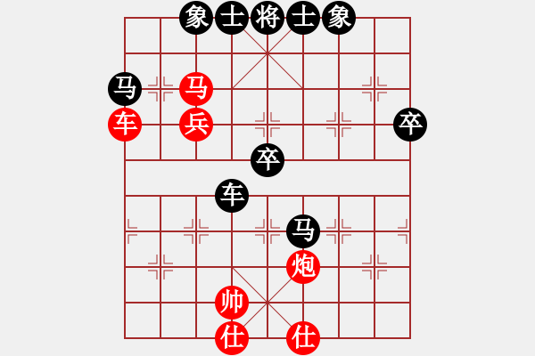 象棋棋譜圖片：湘軍總督(9段)-負(fù)-幽靈俠(9段) - 步數(shù)：60 