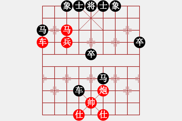 象棋棋譜圖片：湘軍總督(9段)-負(fù)-幽靈俠(9段) - 步數(shù)：62 