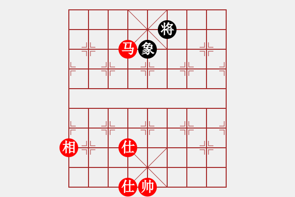 象棋棋譜圖片：bbboy002(2舵)-和-塔矢(9舵) - 步數(shù)：260 