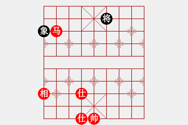 象棋棋譜圖片：bbboy002(2舵)-和-塔矢(9舵) - 步數(shù)：280 