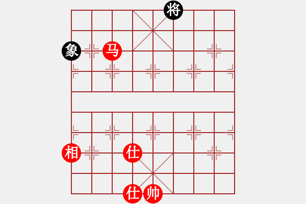 象棋棋譜圖片：bbboy002(2舵)-和-塔矢(9舵) - 步數(shù)：290 