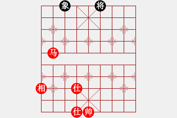 象棋棋譜圖片：bbboy002(2舵)-和-塔矢(9舵) - 步數(shù)：300 