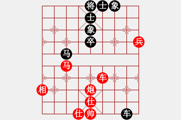 象棋棋譜圖片：bbboy002(2舵)-和-塔矢(9舵) - 步數(shù)：90 