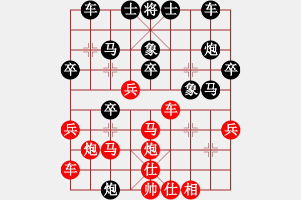 象棋棋譜圖片：呂寧(6級(jí))-負(fù)-群貓之首(7級(jí)) - 步數(shù)：30 