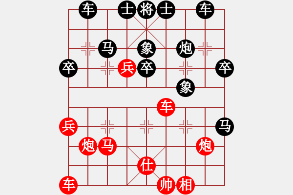 象棋棋譜圖片：呂寧(6級(jí))-負(fù)-群貓之首(7級(jí)) - 步數(shù)：40 