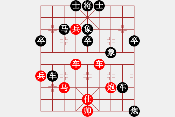 象棋棋譜圖片：呂寧(6級(jí))-負(fù)-群貓之首(7級(jí)) - 步數(shù)：50 