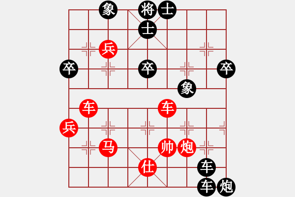 象棋棋譜圖片：呂寧(6級(jí))-負(fù)-群貓之首(7級(jí)) - 步數(shù)：60 