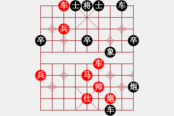 象棋棋譜圖片：呂寧(6級(jí))-負(fù)-群貓之首(7級(jí)) - 步數(shù)：68 