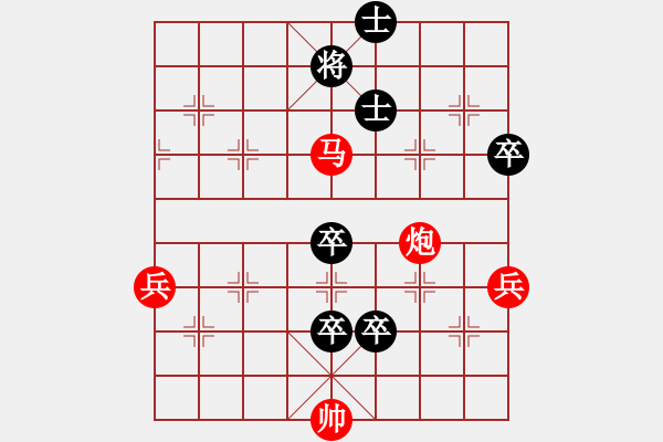 象棋棋譜圖片：貴卿法師(9段)-負-錦城大少(1段) - 步數(shù)：100 