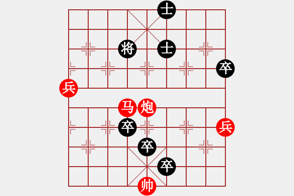 象棋棋譜圖片：貴卿法師(9段)-負-錦城大少(1段) - 步數(shù)：110 