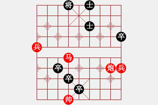 象棋棋譜圖片：貴卿法師(9段)-負-錦城大少(1段) - 步數(shù)：120 