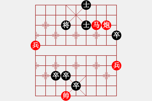 象棋棋譜圖片：貴卿法師(9段)-負-錦城大少(1段) - 步數(shù)：130 