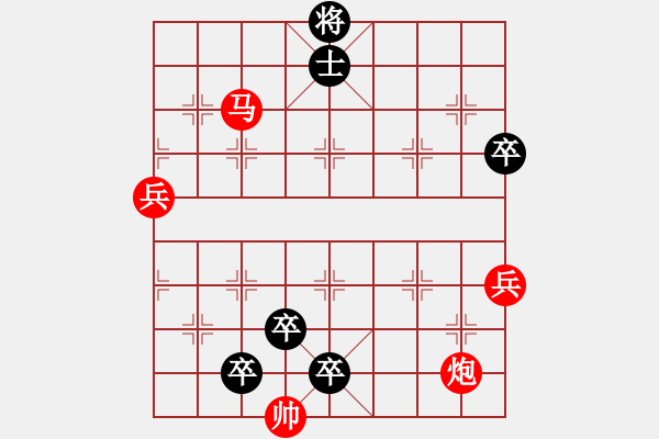 象棋棋譜圖片：貴卿法師(9段)-負-錦城大少(1段) - 步數(shù)：140 