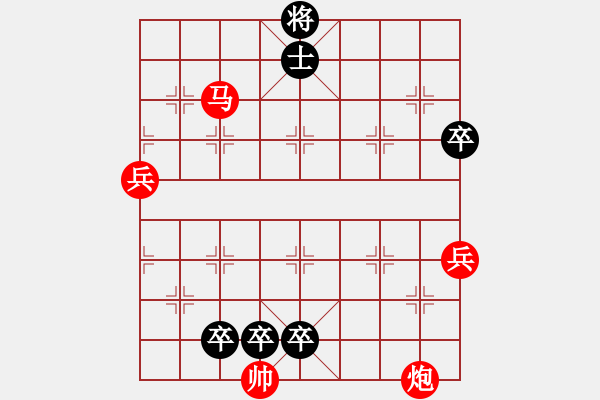 象棋棋譜圖片：貴卿法師(9段)-負-錦城大少(1段) - 步數(shù)：142 