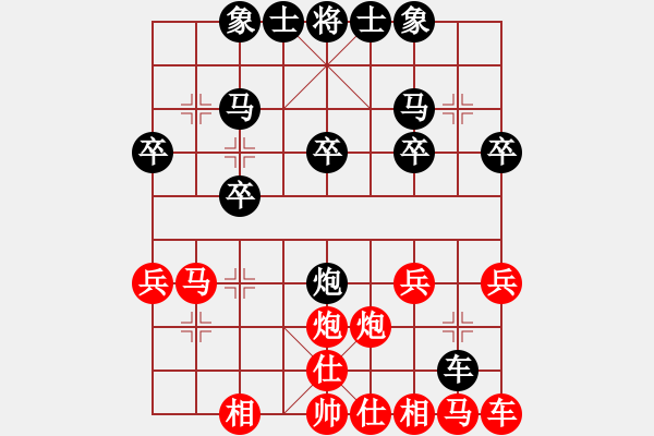 象棋棋譜圖片：貴卿法師(9段)-負-錦城大少(1段) - 步數(shù)：20 