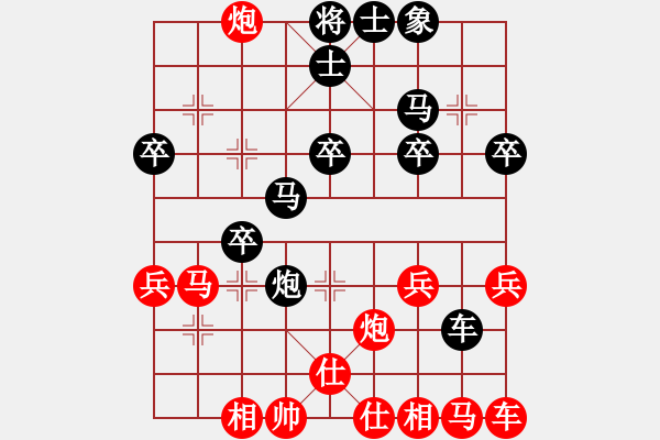 象棋棋譜圖片：貴卿法師(9段)-負-錦城大少(1段) - 步數(shù)：30 