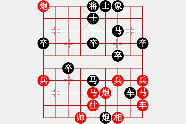 象棋棋譜圖片：貴卿法師(9段)-負-錦城大少(1段) - 步數(shù)：40 