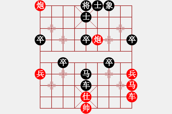 象棋棋譜圖片：貴卿法師(9段)-負-錦城大少(1段) - 步數(shù)：50 