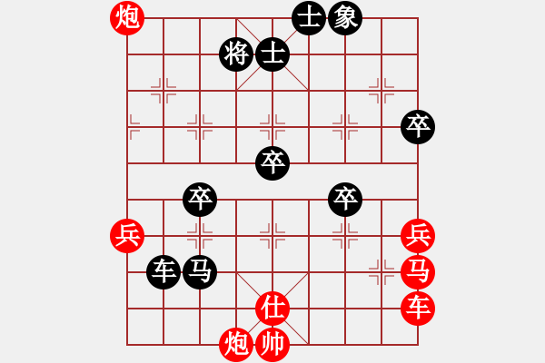 象棋棋譜圖片：貴卿法師(9段)-負-錦城大少(1段) - 步數(shù)：60 