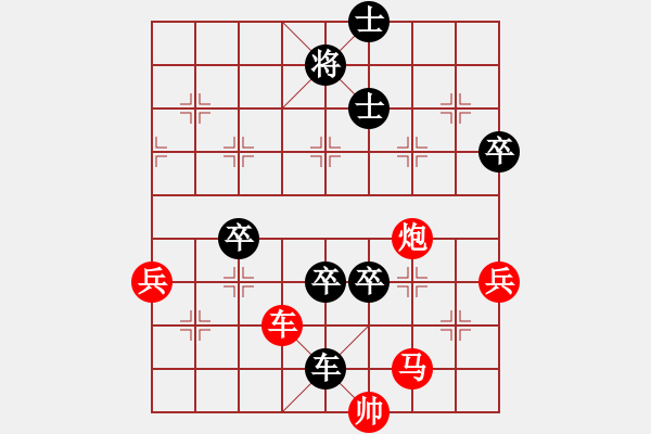 象棋棋譜圖片：貴卿法師(9段)-負-錦城大少(1段) - 步數(shù)：90 