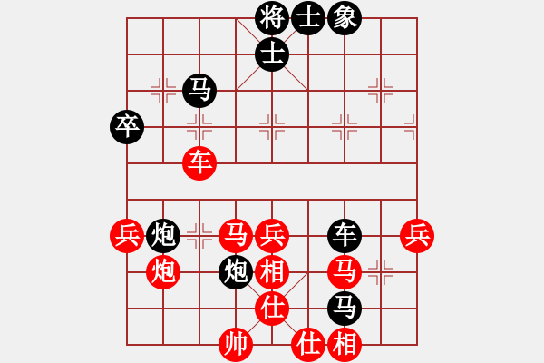 象棋棋譜圖片：201126廖志龍先勝胡志敬 - 步數(shù)：50 