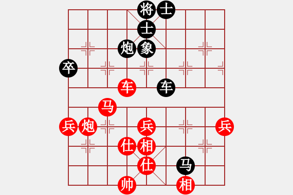 象棋棋譜圖片：201126廖志龍先勝胡志敬 - 步數(shù)：70 