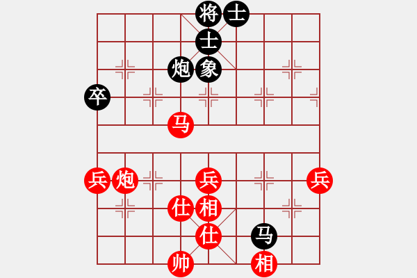 象棋棋譜圖片：201126廖志龍先勝胡志敬 - 步數(shù)：73 