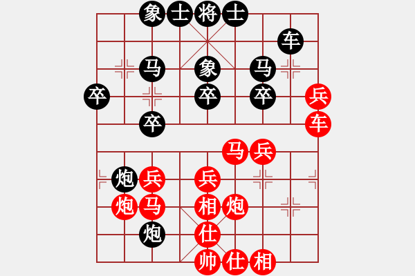 象棋棋譜圖片：醉棋渡河[紅] -VS- 以弈會友家族107[黑] - 步數(shù)：30 