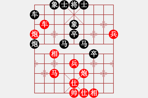 象棋棋譜圖片：醉棋渡河[紅] -VS- 以弈會友家族107[黑] - 步數(shù)：50 