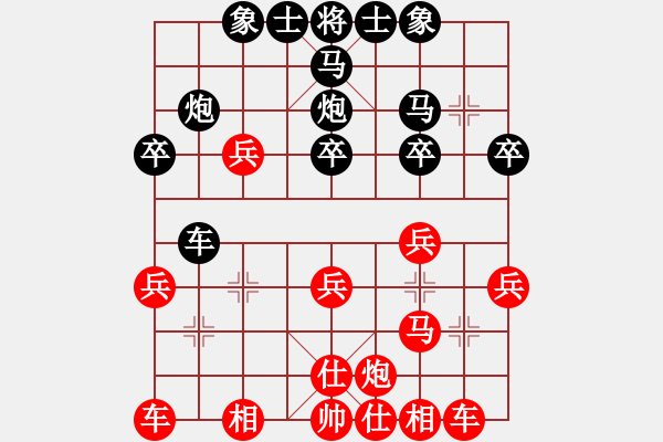 象棋棋譜圖片：bbboy002(7級)-勝-tianlong(7級) - 步數(shù)：30 