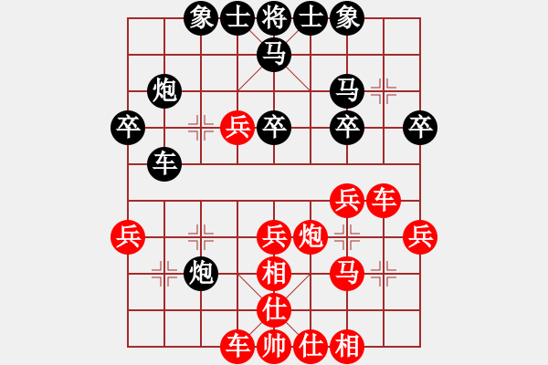 象棋棋譜圖片：bbboy002(7級)-勝-tianlong(7級) - 步數(shù)：40 