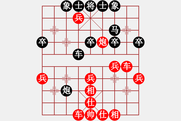 象棋棋譜圖片：bbboy002(7級)-勝-tianlong(7級) - 步數(shù)：53 