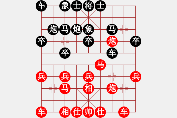 象棋棋譜圖片：很想練練棋(6段)-勝-龍神戰(zhàn)旗(9段) - 步數：20 