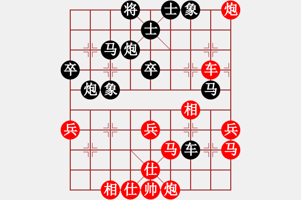 象棋棋譜圖片：很想練練棋(6段)-勝-龍神戰(zhàn)旗(9段) - 步數：60 