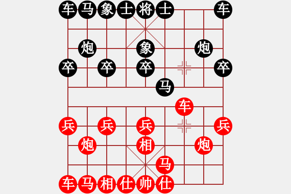 象棋棋譜圖片：大眼妹【業(yè)4-3】先勝海闊天空【業(yè)4-3】 - 步數(shù)：10 