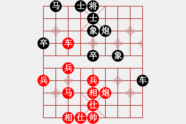 象棋棋譜圖片：大眼妹【業(yè)4-3】先勝海闊天空【業(yè)4-3】 - 步數(shù)：50 